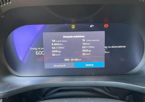 Volvo XC 60 cena 259900 przebieg: 30432, rok produkcji 2022 z Lublin małe 56